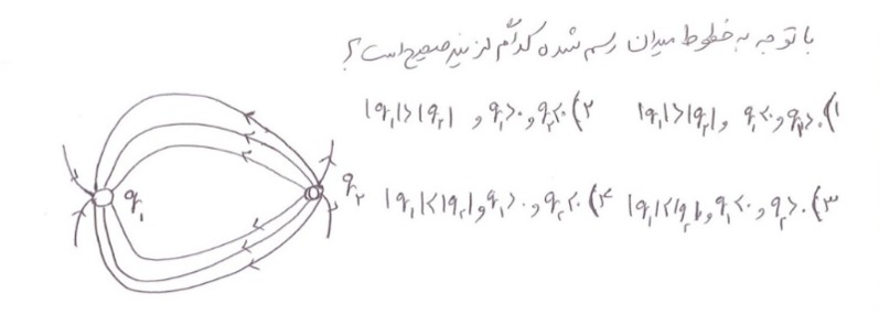 دریافت سوال 3