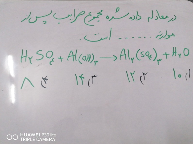 دریافت سوال 6