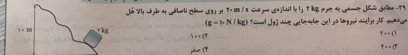 دریافت سوال 24