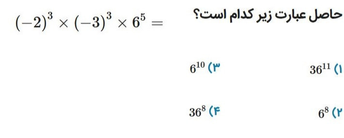 دریافت سوال 19