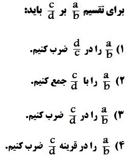 دریافت سوال 3