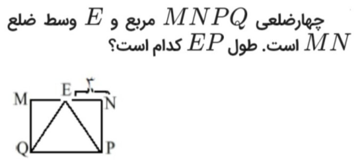 دریافت سوال 7