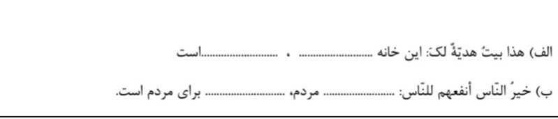 دریافت سوال 2