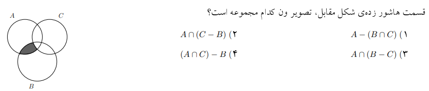 دریافت سوال 5