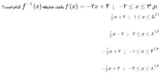 دریافت سوال 5