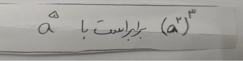 دریافت سوال 9