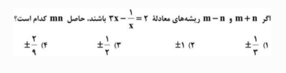 دریافت سوال 7