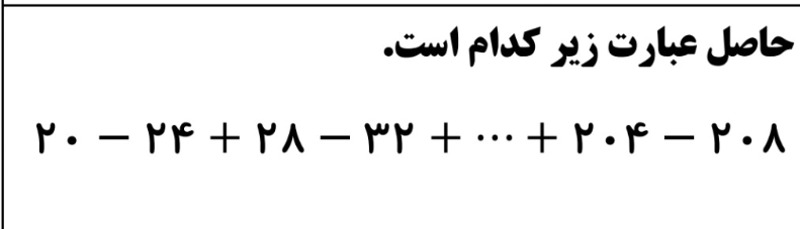 دریافت سوال 15