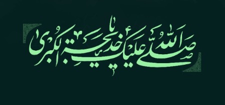 بارگذاری