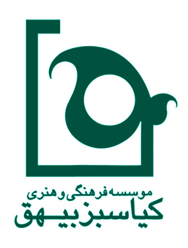 بارگذاری