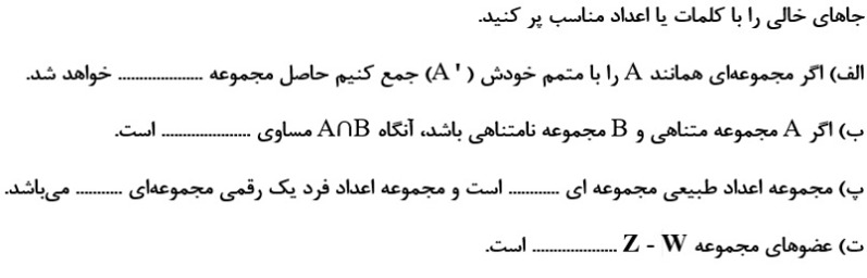 دریافت سوال 1