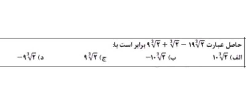 دریافت سوال 6