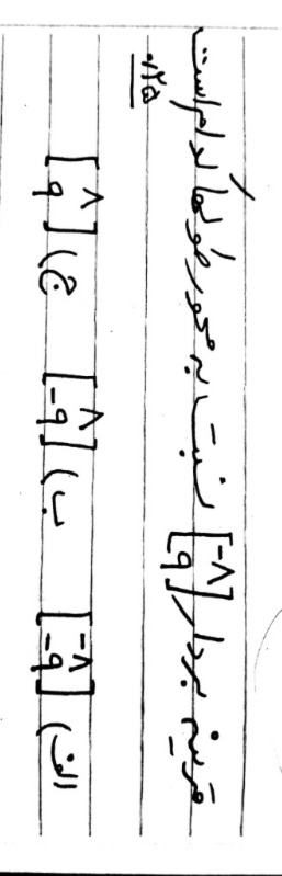 دریافت سوال 29