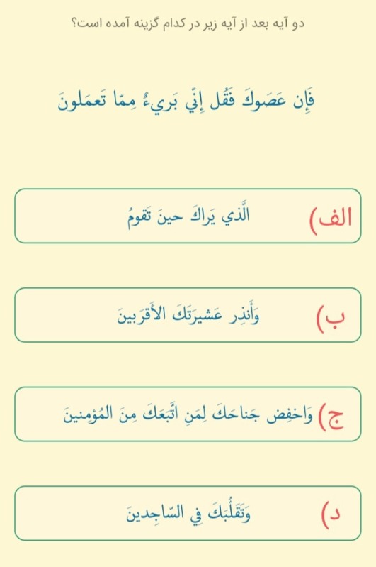 دریافت سوال 8