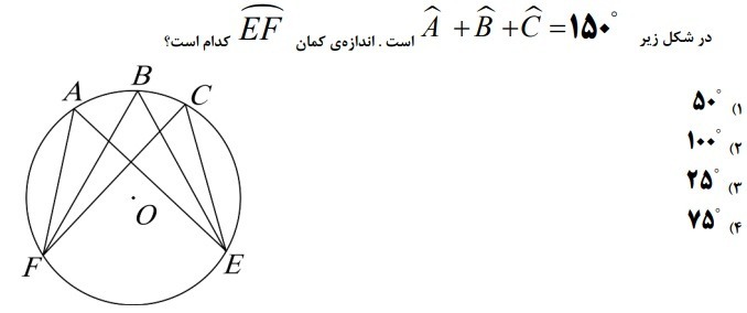 دریافت سوال 20