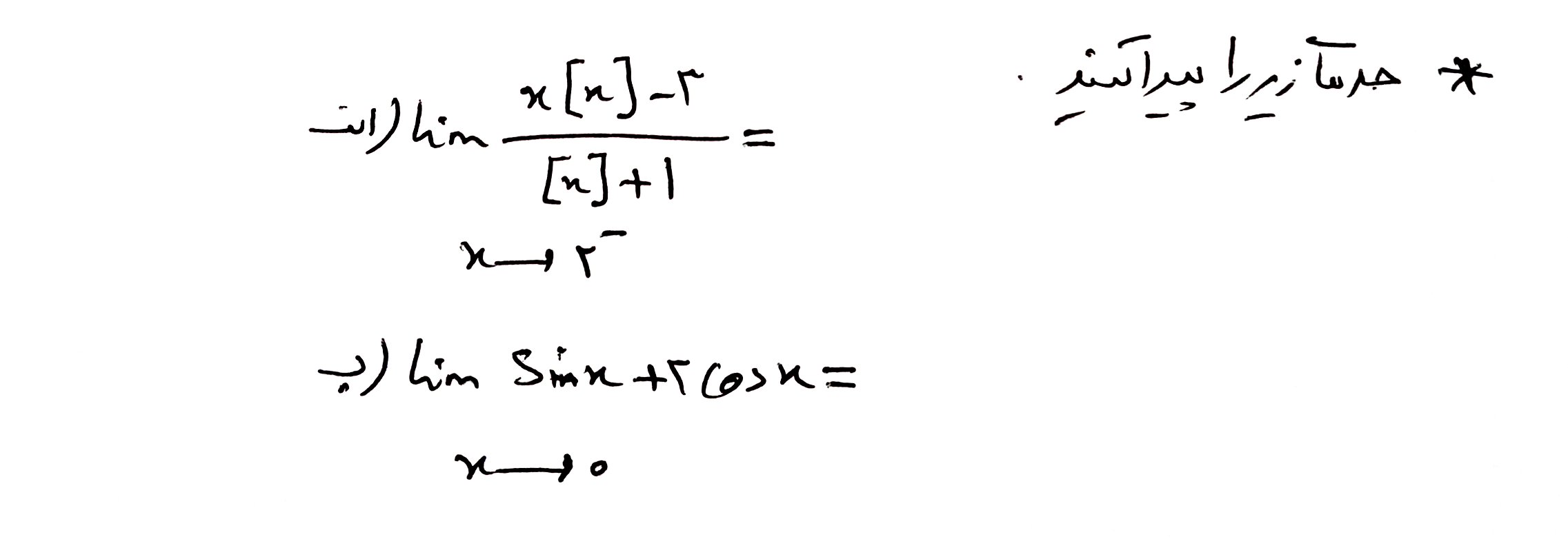 دریافت سوال 10