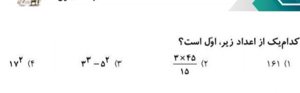 دریافت سوال 9