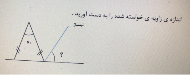 دریافت سوال 15