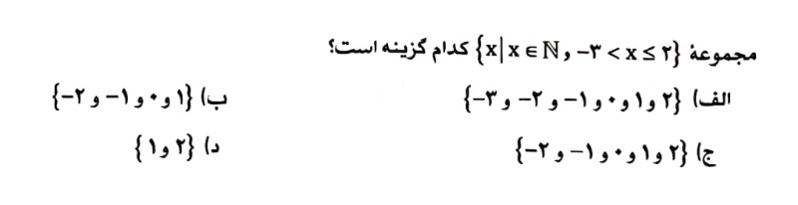 دریافت سوال 7