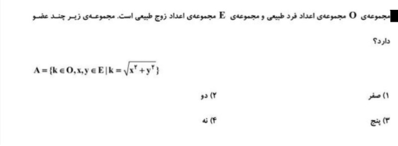 دریافت سوال 7