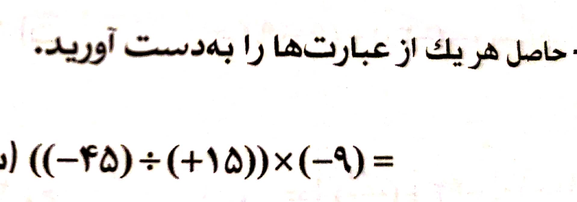 دریافت سوال 17