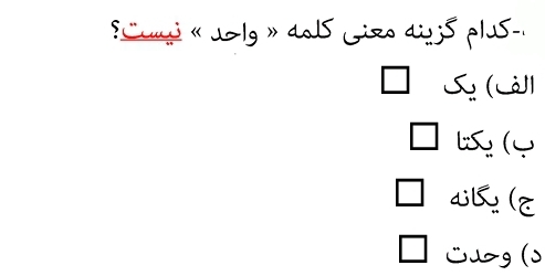 دریافت سوال 8