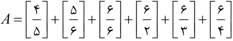 دریافت سوال 10