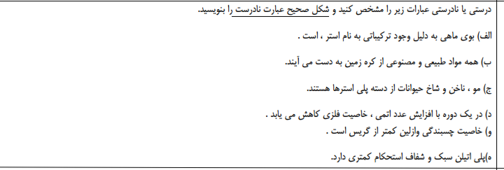 دریافت سوال 2