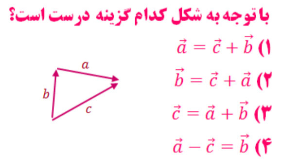 دریافت سوال 6