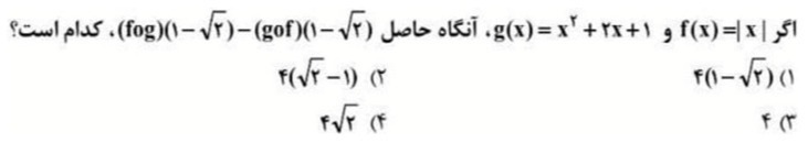 دریافت سوال 9