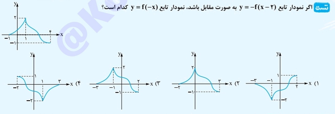 دریافت سوال 1