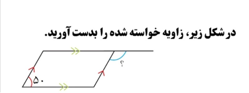 دریافت سوال 20