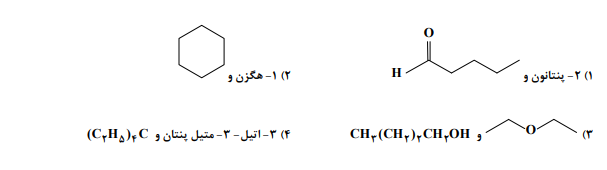 دریافت سوال 18