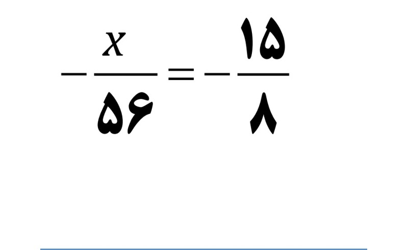 دریافت سوال 8