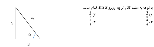 دریافت سوال 5