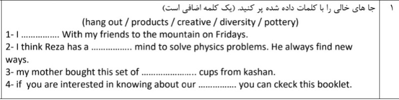 دریافت سوال 1