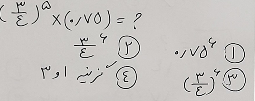 دریافت سوال 11