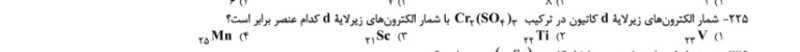 دریافت سوال 2