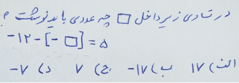 دریافت سوال 10