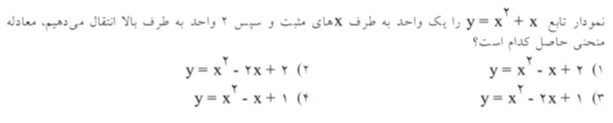 دریافت سوال 22