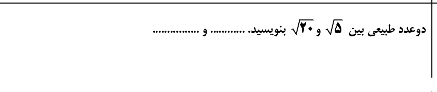 دریافت سوال 25