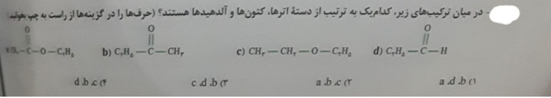 دریافت سوال 3