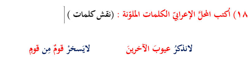 دریافت سوال 18