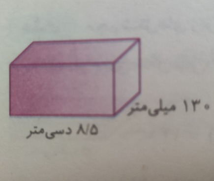 دریافت سوال 10