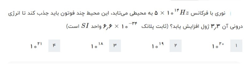 دریافت سوال 7