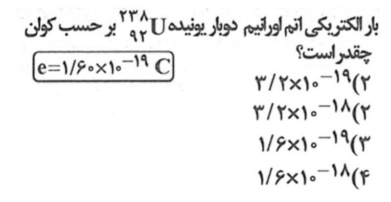 دریافت سوال 1