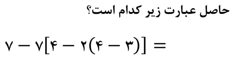 دریافت سوال 1