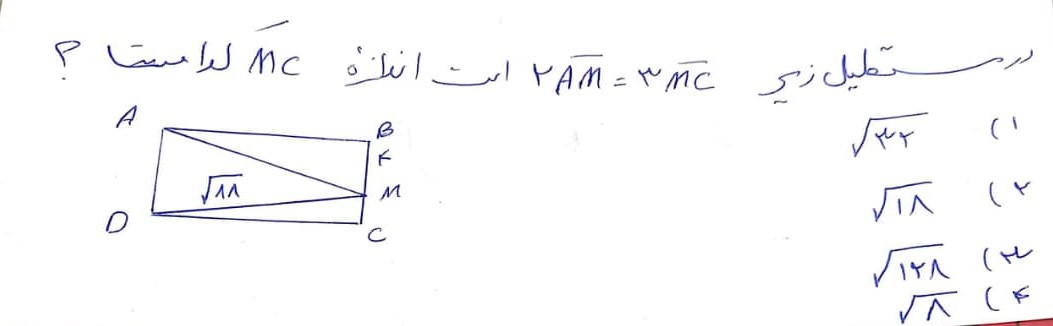 دریافت سوال 10