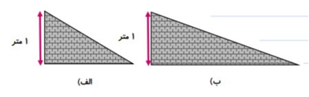 دریافت سوال 18