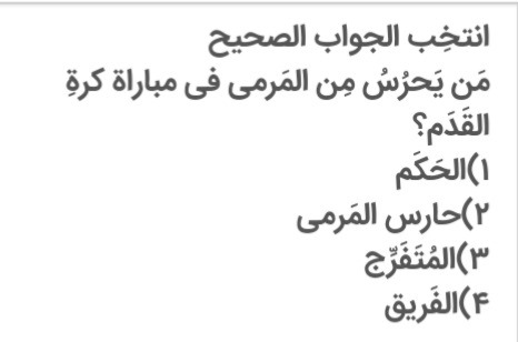 دریافت سوال 34